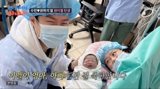 사진=TV조선 '조선의 사랑꾼'