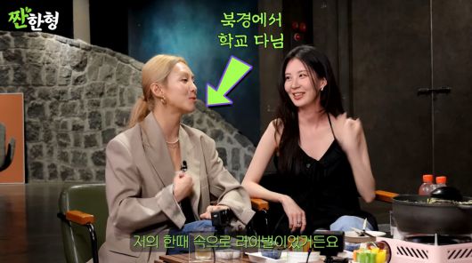 사진=유튜브 '짠한형 신동엽'