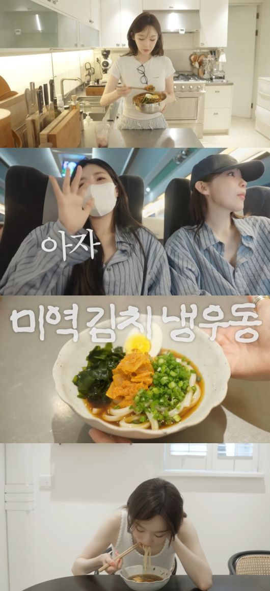 사진 = ' 걍밍경' 유튜브 채널 캡처