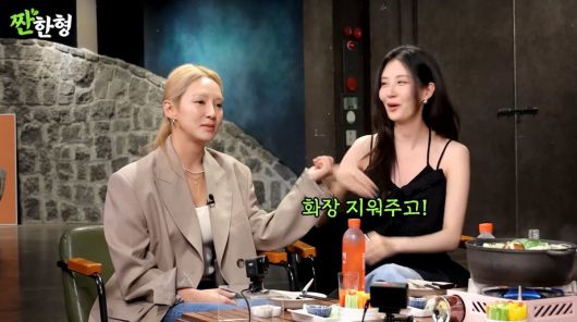 사진=유튜브 '짠한형 신동엽'