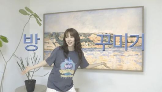 사진=유튜브 채널 '윤은혜의 EUNHYELOGIN'