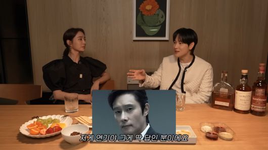 사진=유튜브 '이민정 MJ'