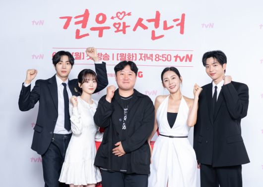 / 사진제공=tvN
