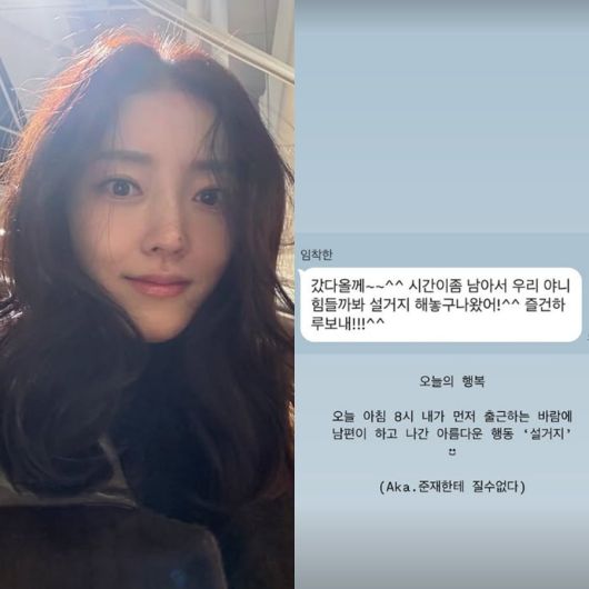 사진=서하얀 SNS