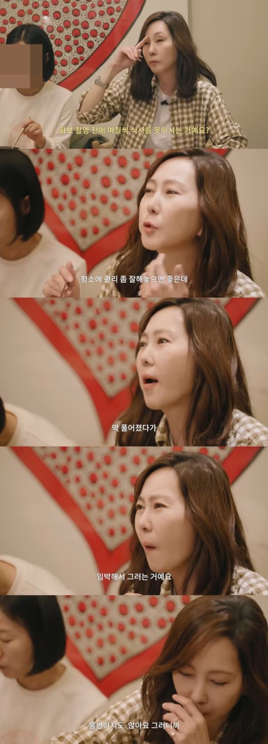 사진=김남주 유튜브 채널