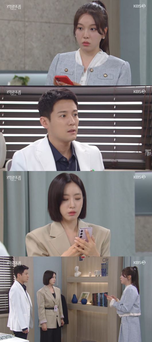 사진 = KBS2TV '여왕의 집' 캡처