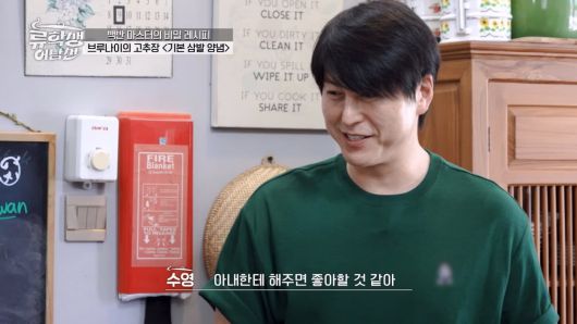 사진제공 = E채널 '류학생 어남선'