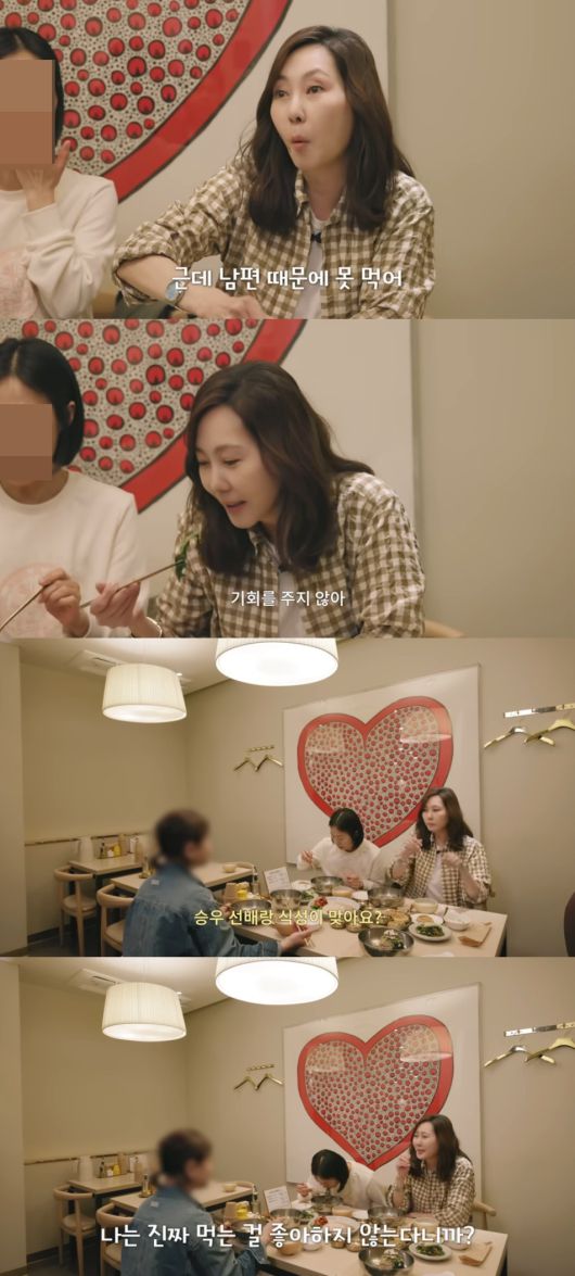 사진=김남주 유튜브 채널