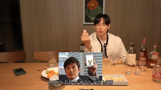 사진=유튜브 '이민정 MJ'