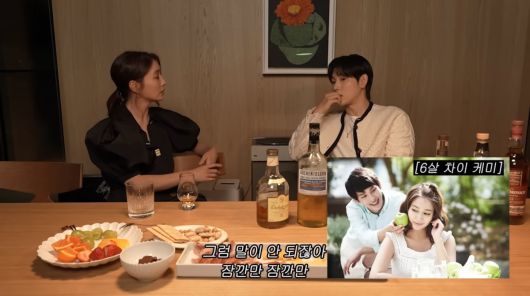 사진=유튜브 '이민정 MJ'