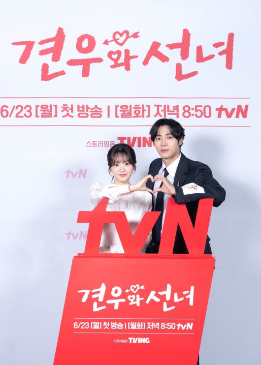 / 사진제공=tvN