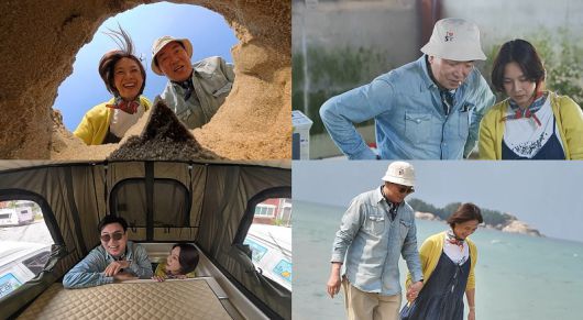 사진 제공=채널A '요즘 남자 라이프-신랑수업'