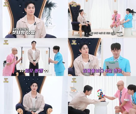 [사진 = 유튜브 '홍석천의 보석함' 캡처]