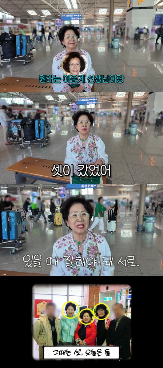 사진 = 선우용여 유튜브 채널 캡처