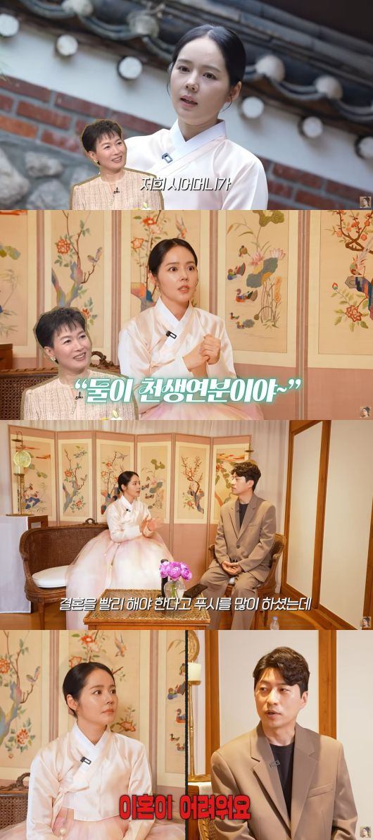 사진 = 한가인 유튜브 채널 캡처