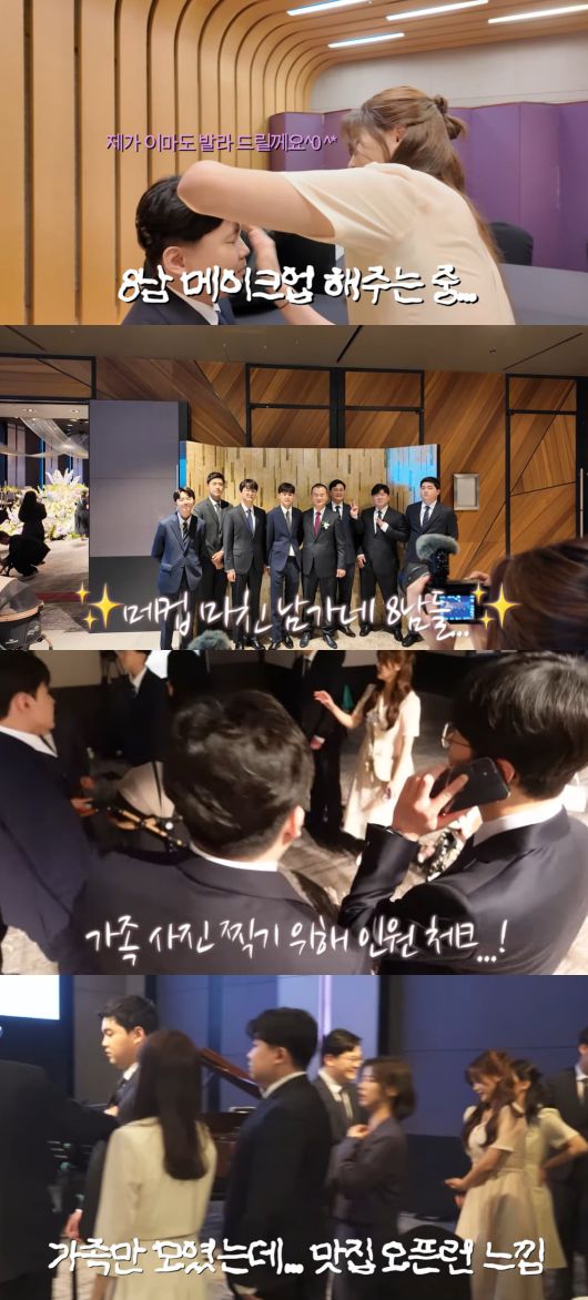 사진=남보라 유튜브 채널