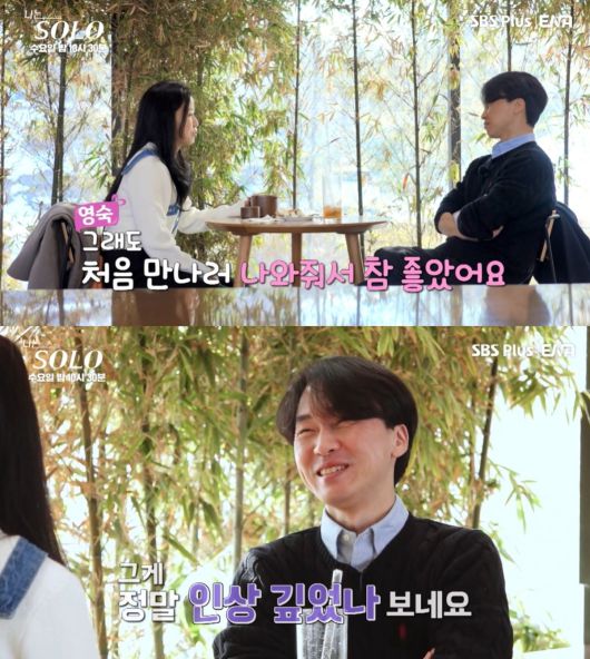 사진=ENA, SBS Plus