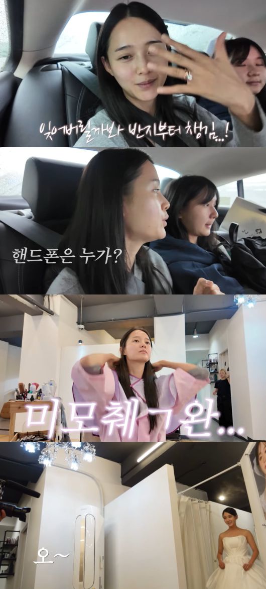 사진=남보라 유튜브 채널