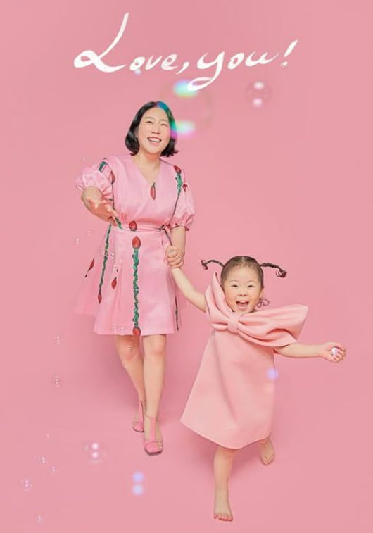 사진=김영희 SNS