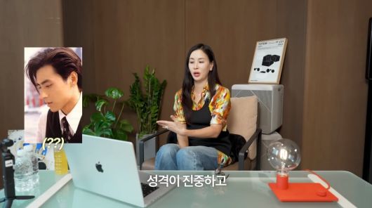 사진=유튜브 '바로 그 고소영'