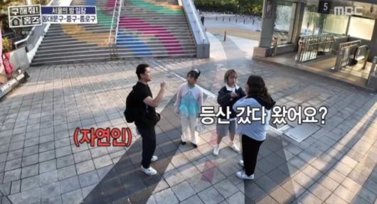 사진=MBC 예능 '구해줘! 홈즈'