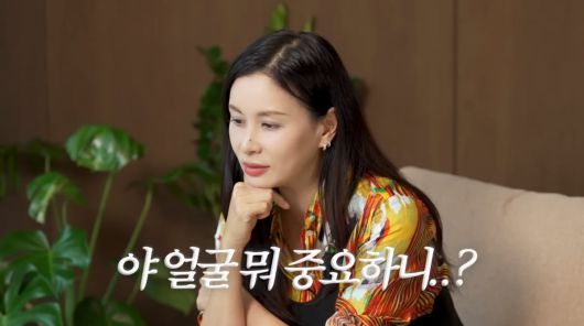 사진=유튜브 '바로 그 고소영'