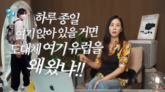 사진=유튜브 '바로 그 고소영'