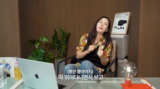 사진=유튜브 '바로 그 고소영'