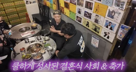 사진=유튜브 채널 '동네친구 강나미'