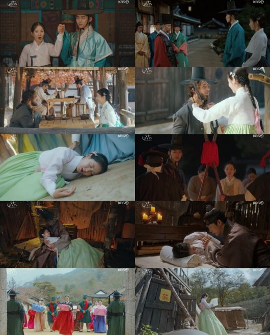 사진 제공: KBS 2TV '남주의 첫날밤을 가져버렸다' 영상 캡처