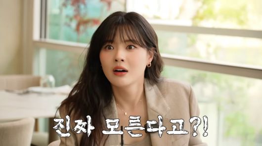 사진=유튜브 '지편한세상'