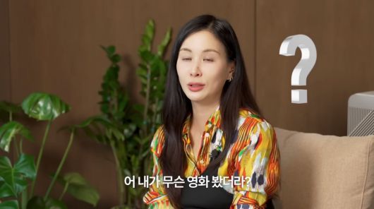 사진=유튜브 '바로 그 고소영'