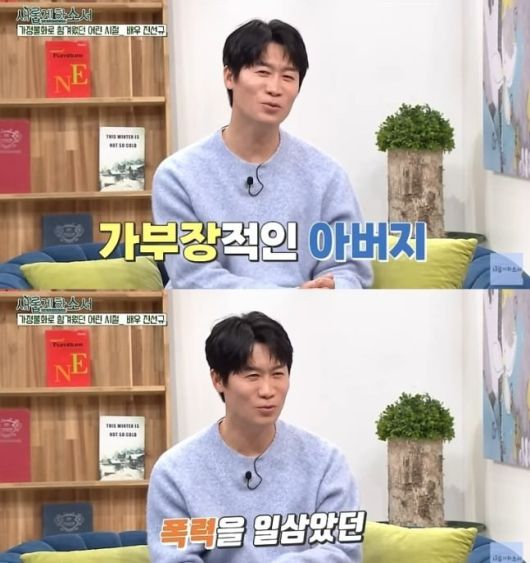 사진=CBS '새롭게 하소서' 캡처