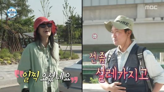 사진=MBC '나 혼자 산다'