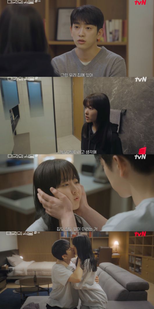 사진 = tvN '미지의 서울'