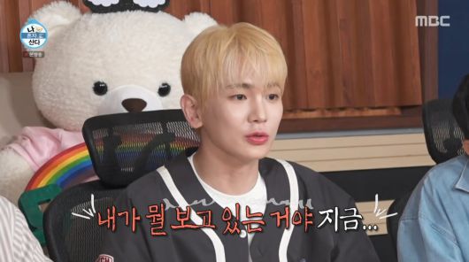 사진=MBC '나 혼자 산다'