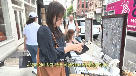 사진=유튜브 'Mrs.뉴저지'