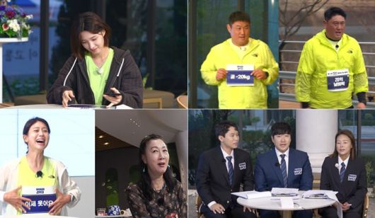 사진=MBN '뛰어야 산다'