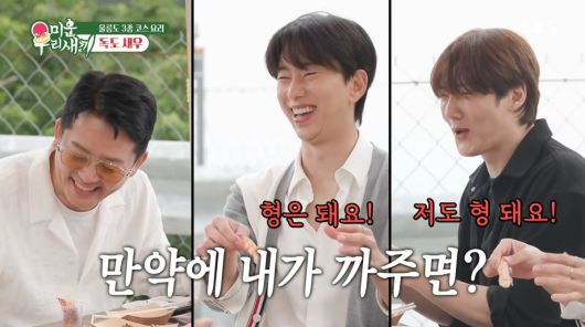 사진=SBS '미운우리새끼'