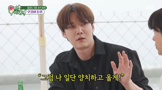 사진=SBS '미운우리새끼'