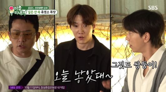 사진=SBS '미운우리새끼'