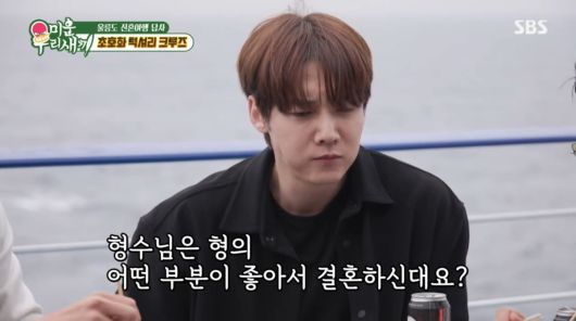 사진=SBS '미운 우리 새끼'