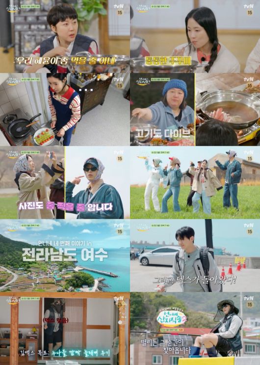 /사진 = tvN '언니네 산지직송2'