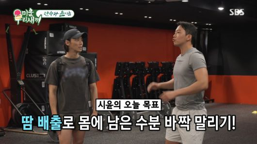 사진=SBS '미운 우리 새끼'