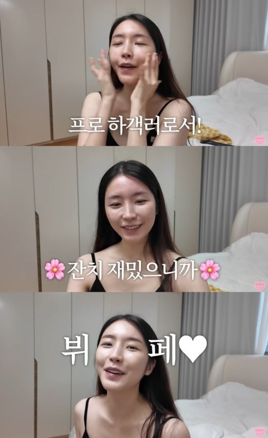 사진=성해은 유튜브 채널 캡처