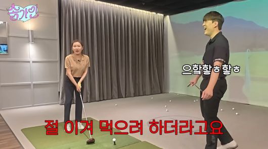 사진=송가인 유튜브