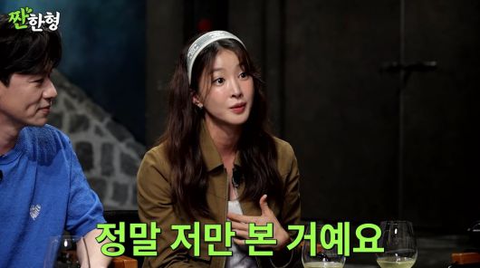 사진=유튜브 '짠한형 신동엽'