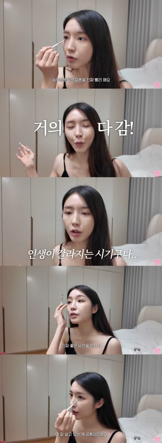 사진=성해은 유튜브 채널 캡처