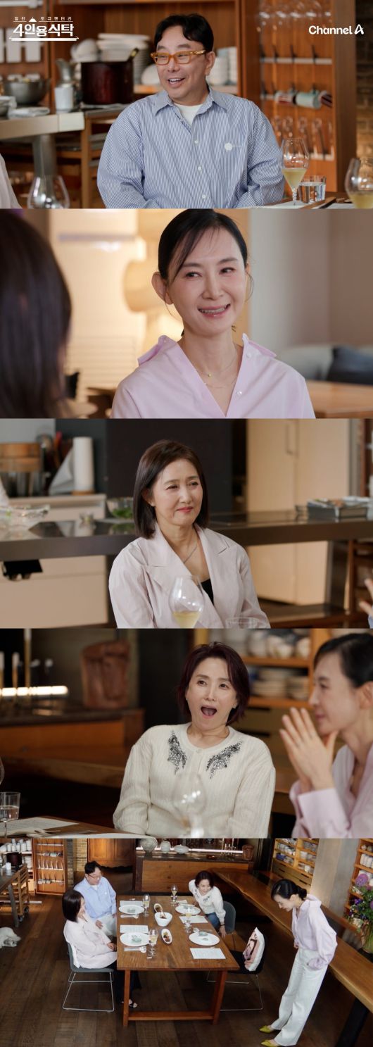 절친 토큐멘터리 – 4인용식탁