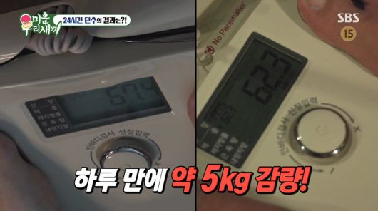 사진=SBS '미운 우리 새끼'